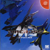 Macross M3 JP Sega Dreamcast  box art